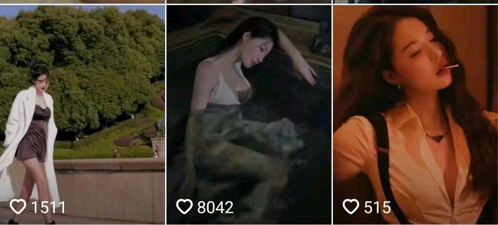 说女人是擦边球的意思吗图标