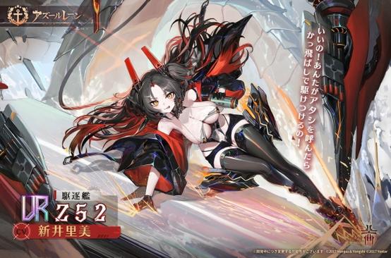 碧蓝航线鹩怎么获得图标