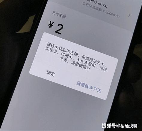 银行卡异常去柜台说非法转账游戏截图