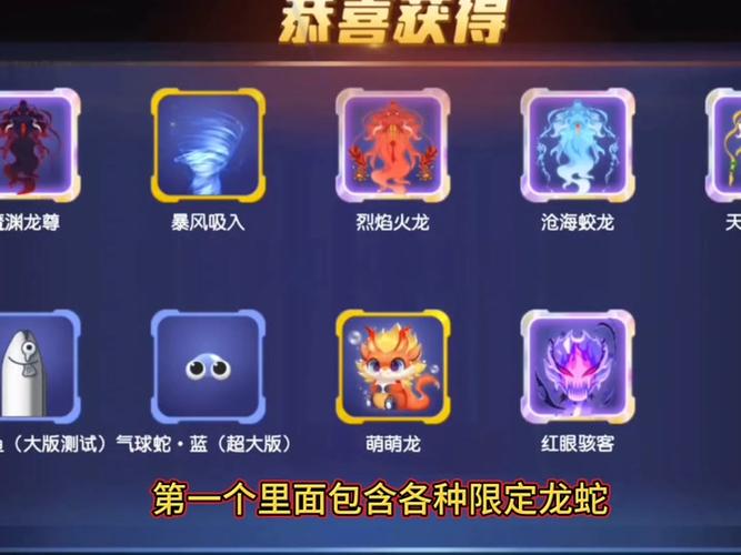 贪吃蛇大作战最新兑换码缩略图
