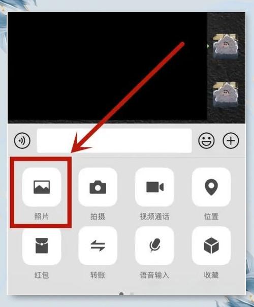 微信发送的原图和原来一样吗缩略图