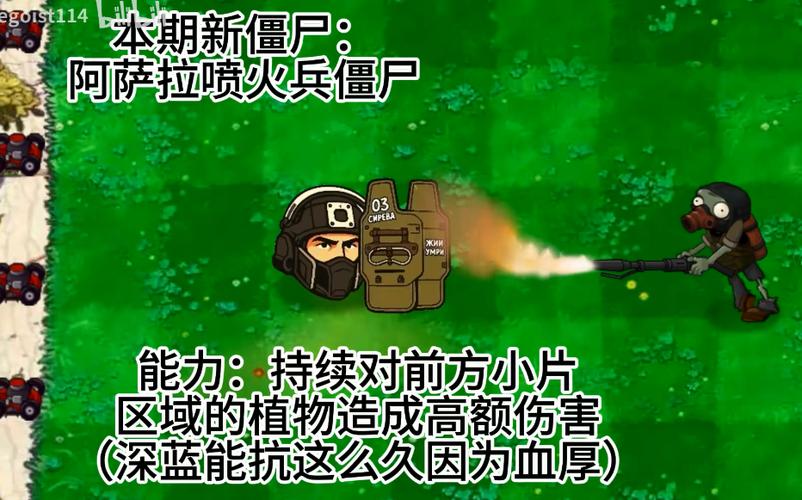 大战僵尸三角洲版下载图标