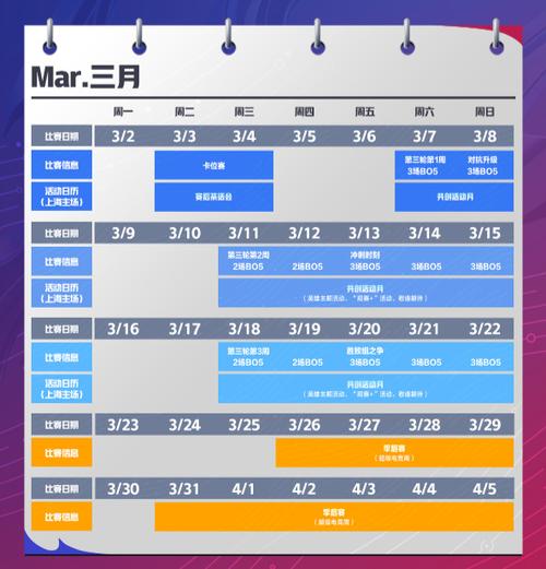2026kpl年度总决赛时间缩略图