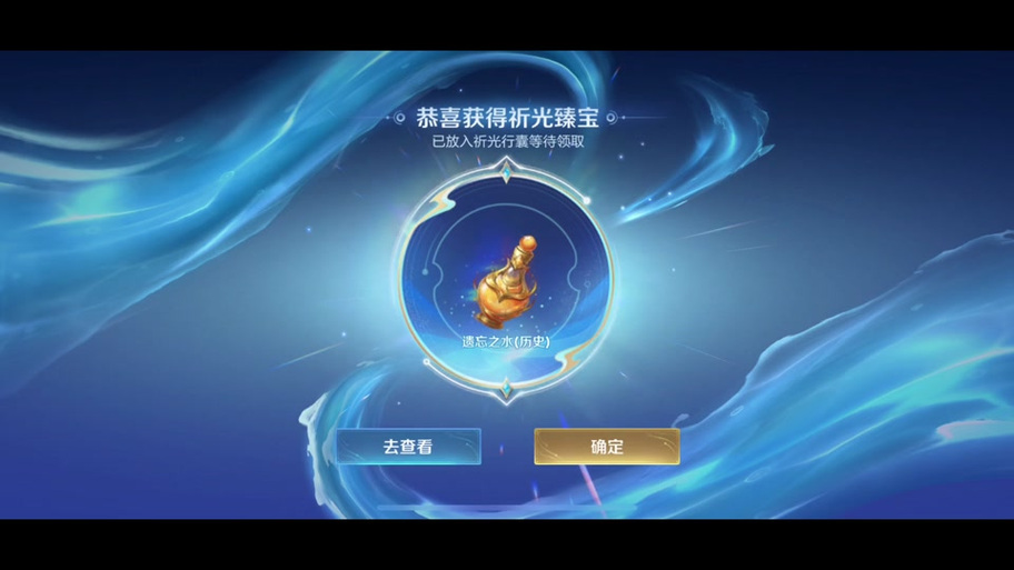 王者荣耀赛季结束战令币会清零吗缩略图