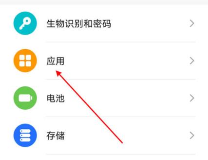 微信输入框小话筒怎么打开缩略图