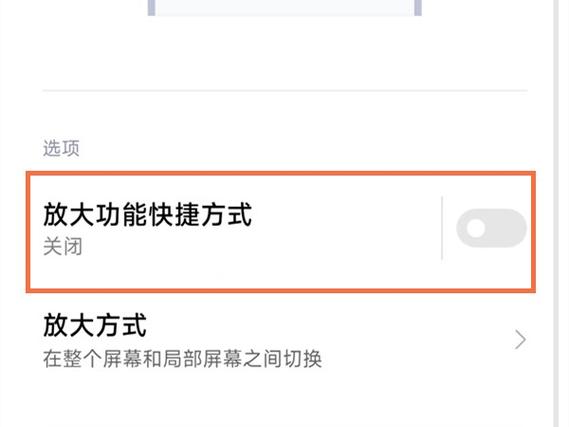小米手机半夜自动关机是什么原因缩略图
