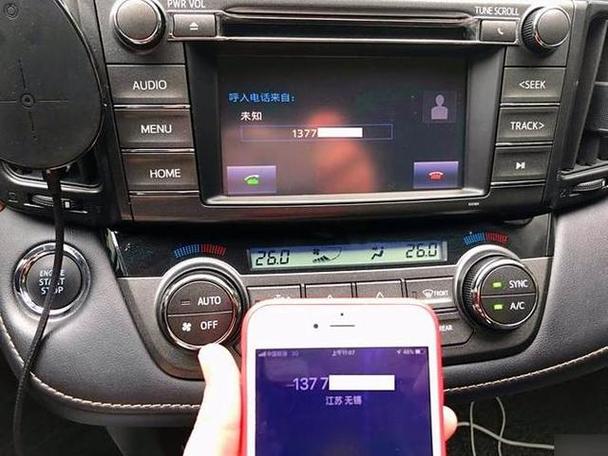 蓝牙音乐怎么播放图标