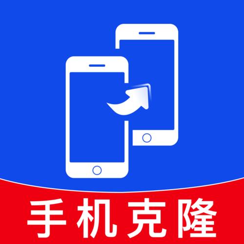 安卓互传一键换机缩略图