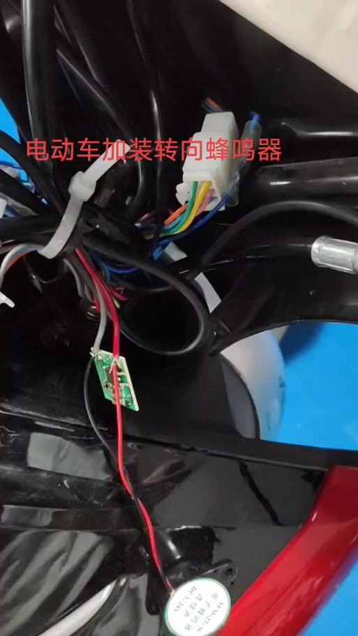 雅迪电动车转向灯一直亮,关不掉怎么缩略图
