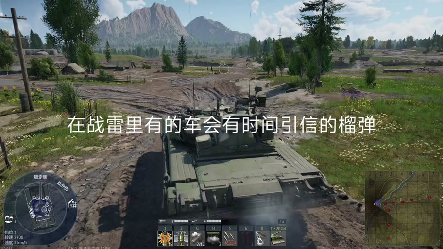 战争雷霆放大瞄准怎么设置缩略图