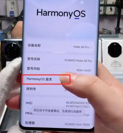 华为手机特别卡顿反应慢怎么办缩略图