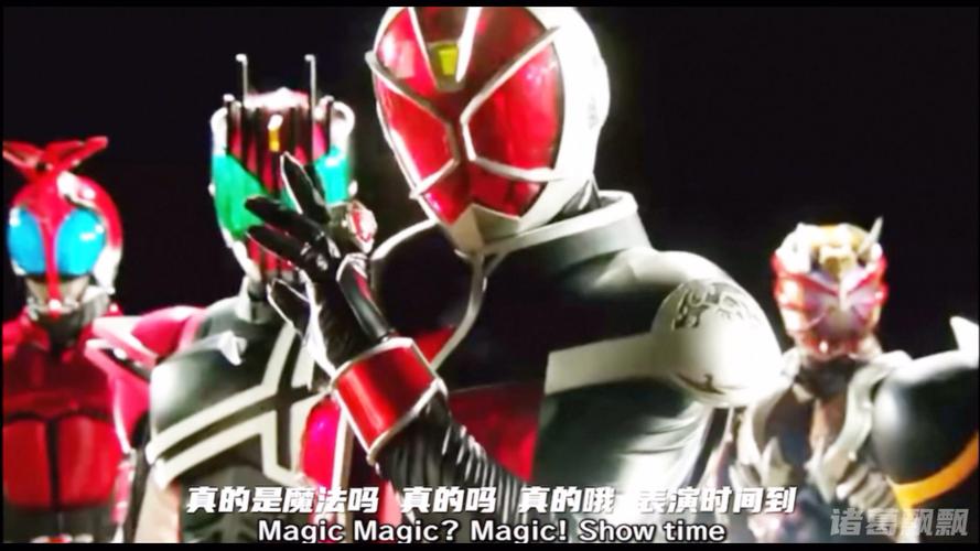 假面骑士巫骑主题曲中文翻唱缩略图