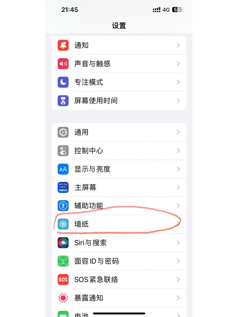 苹果设置壁纸怎么删除多余的壁纸缩略图