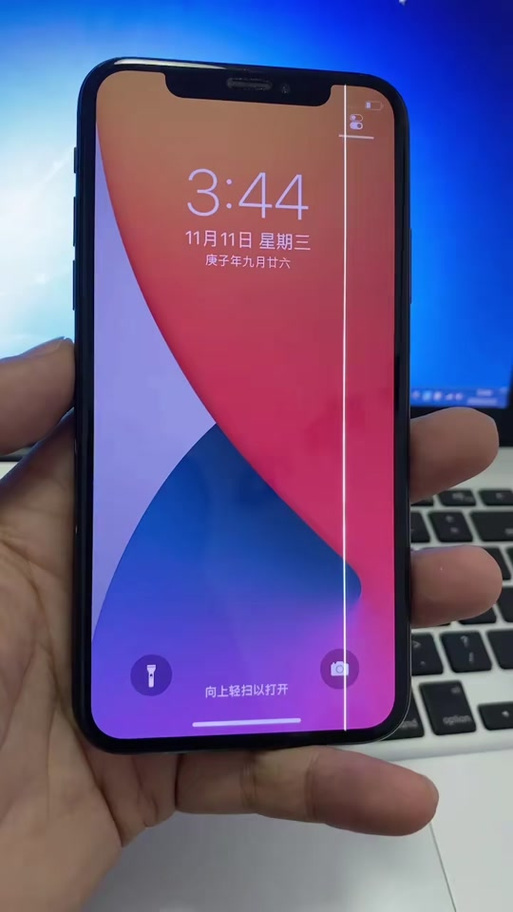 手机屏幕出现一条粉色的线怎么办图标