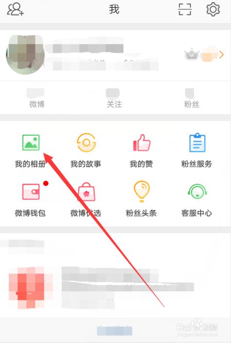 如何删除微博相册里的照片缩略图
