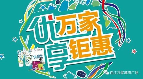 优酷赠送影片给好友图标