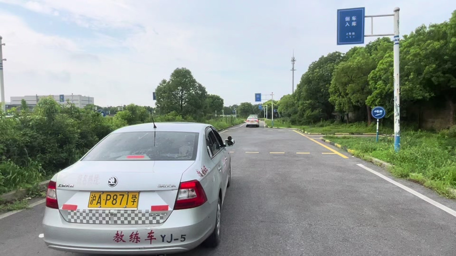 科目二瞒着教练自己去考缩略图