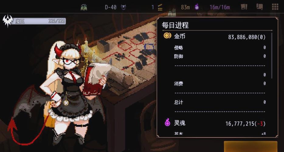 地牢制造者抓俘虏教程游戏截图