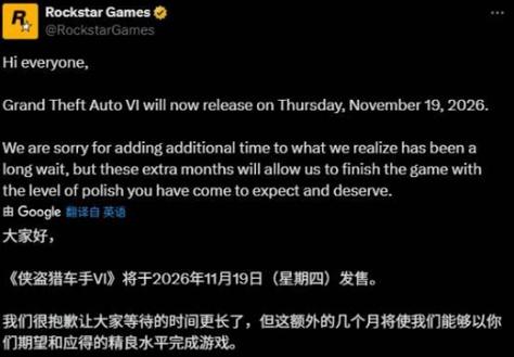 gta5卸载后存档还在吗缩略图
