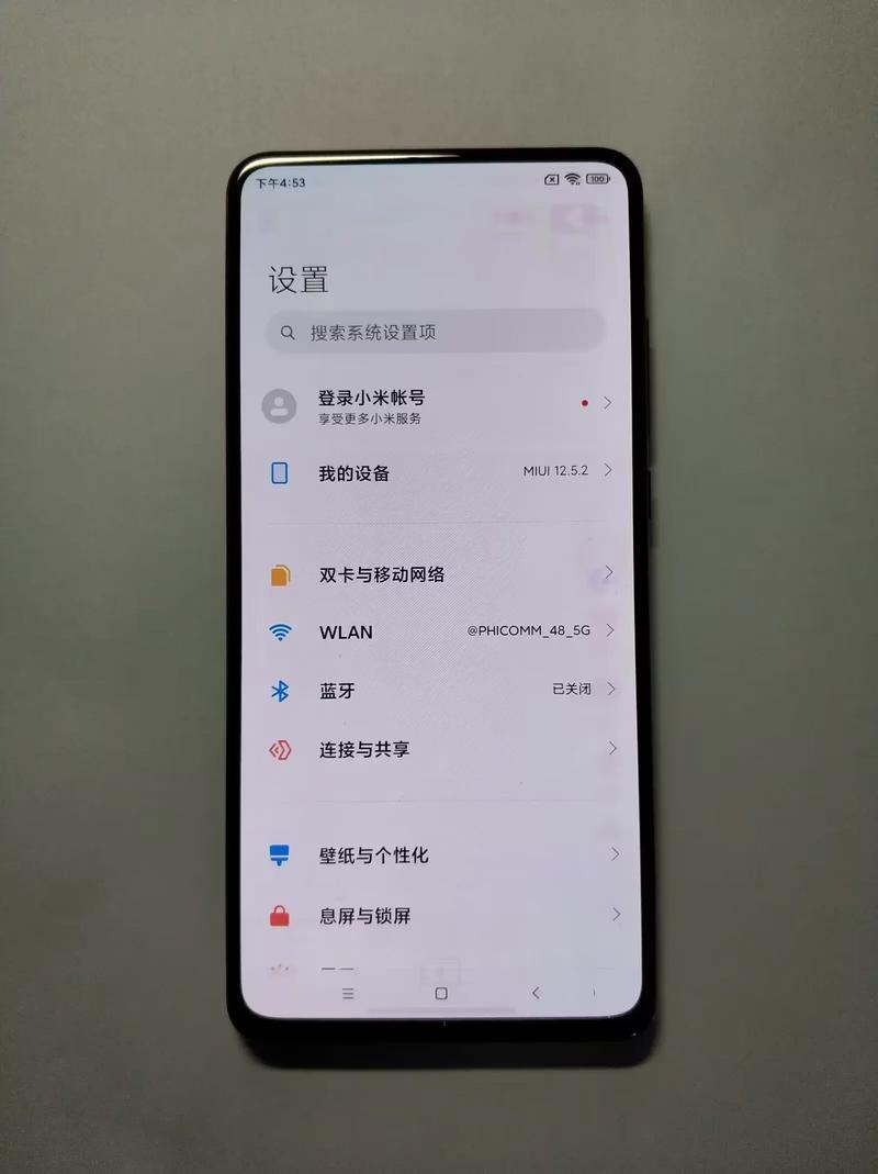 红米k20pro支持OTG吗缩略图