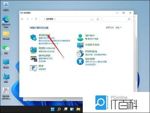 电脑没有显示桌面怎么办缩略图