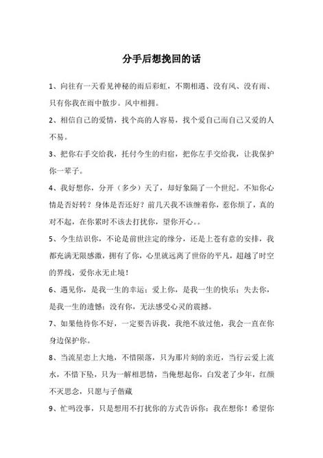 男人对你没感觉了怎么挽回图标