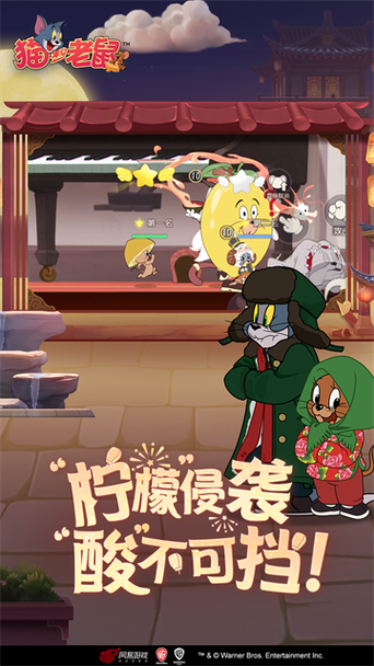 猫和老鼠oppo渠道服如何转官服图标