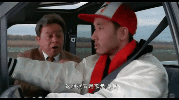 骠叔富贵系列电影有哪些游戏截图