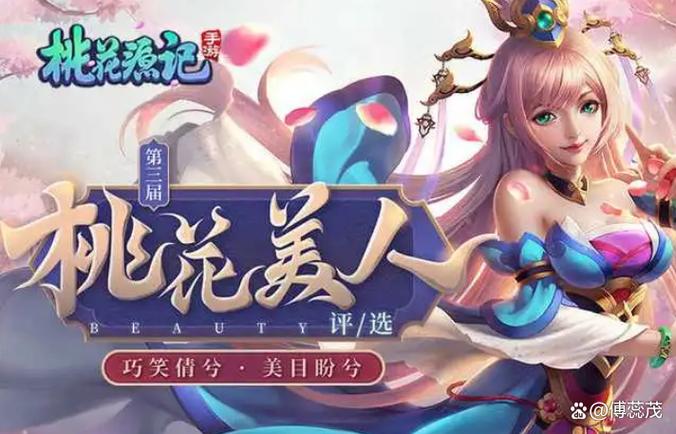 桃花源记平民最厉害三个职业缩略图