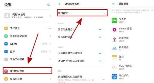 oppo手机卡顿正确处理方法图标