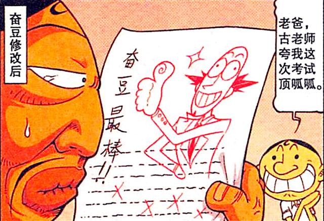 小双头记号笔怎么擦掉图标