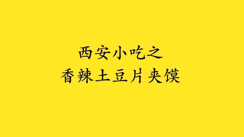 垂涎欲滴和馋涎欲滴的区别缩略图