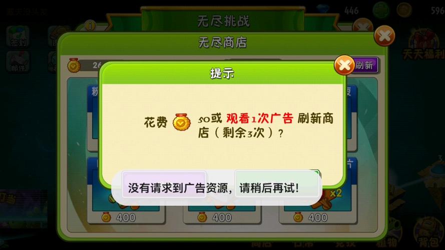 3888灵感4888碎片免费送游戏截图