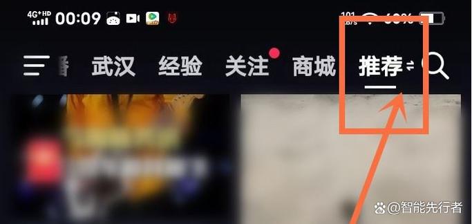 抖音游戏直播无声音输出怎么设置图标