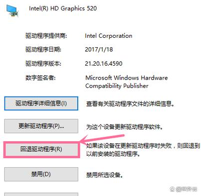 win10无法安装英伟达驱动的解决方法游戏截图