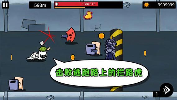 逃出实验室破解版内置菜单缩略图