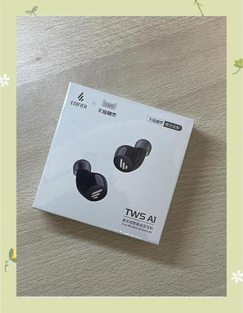 漫步者的蓝牙耳机怎么连接手机缩略图