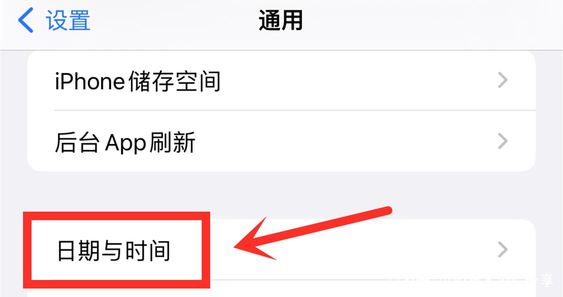 苹果手机收消息有延迟是怎么回事儿缩略图
