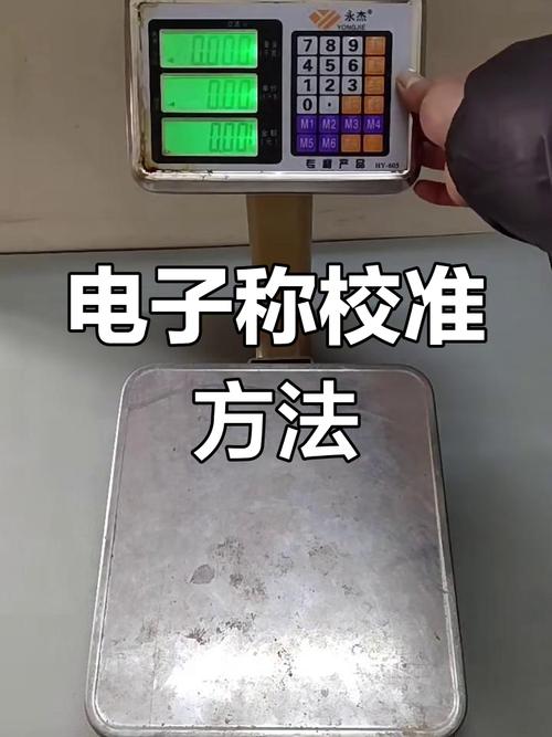 电子秤反应慢怎么调试缩略图