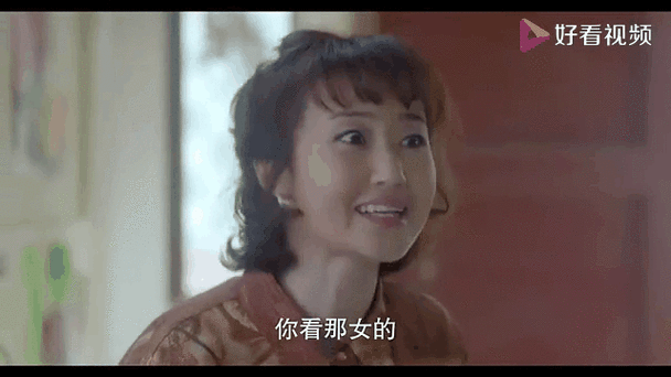 黄大妮胡蝶迷的扮演者图标