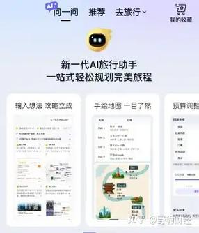 春假放假时间表缩略图