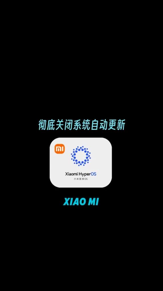 小米系统更新会不会占内存缩略图