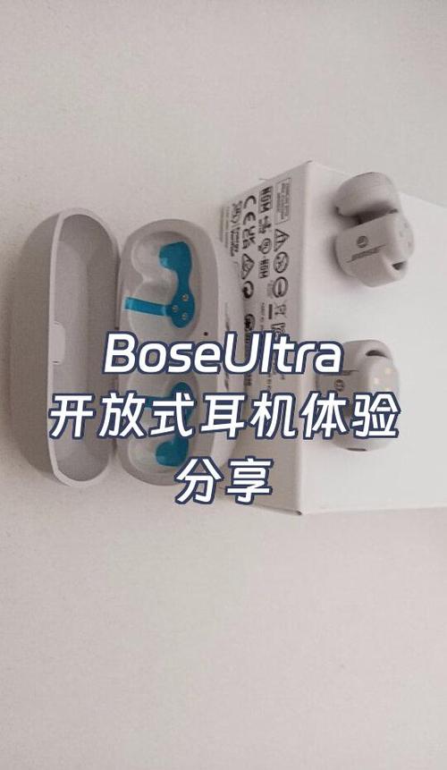 Bose Ultra丢了一只怎么办图标