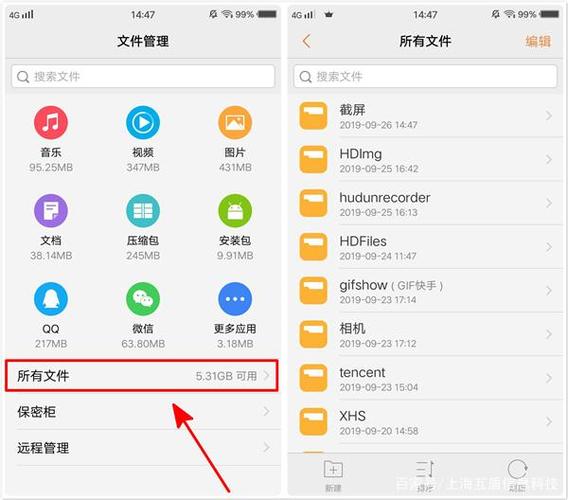 vivo手机私密文件在哪里可以找到游戏截图