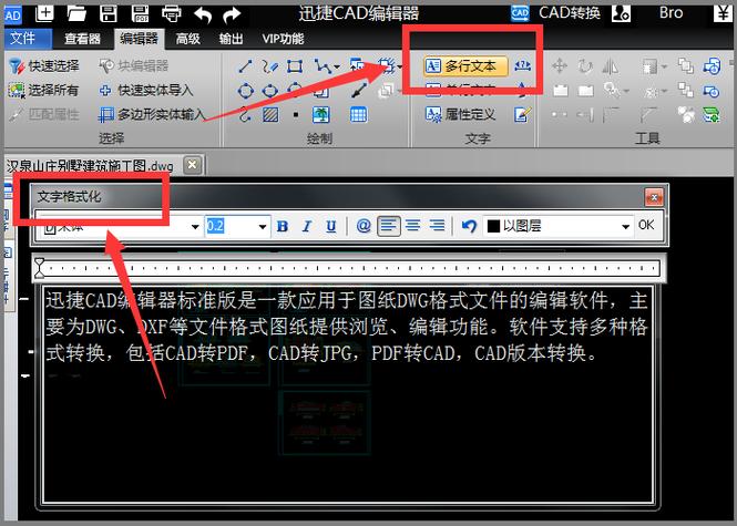 cad输入要打开的图形文件图标