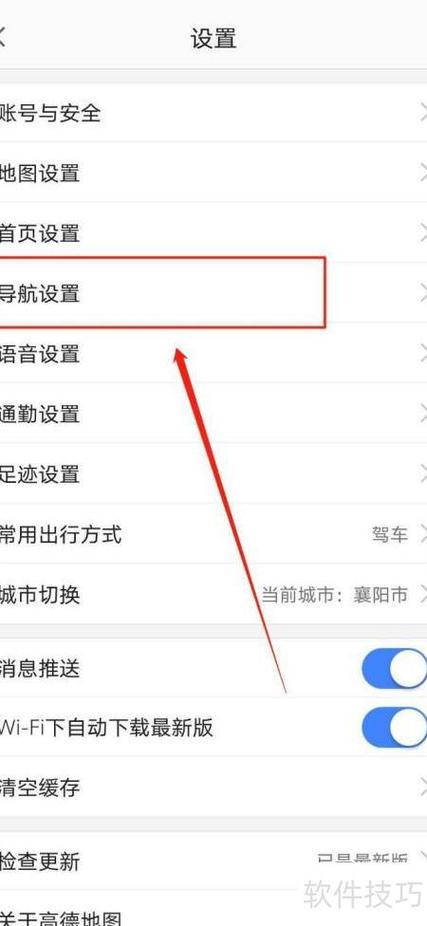 苹果手机放音乐一会就停了缩略图