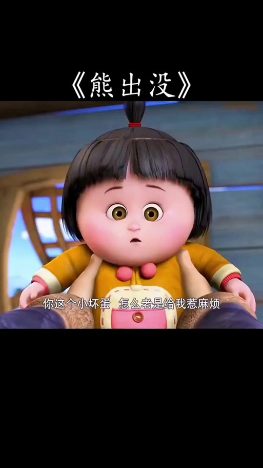 夺宝熊兵光头强嘟嘟缩略图