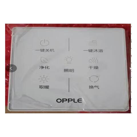 欧普浴霸遥控器说明书缩略图
