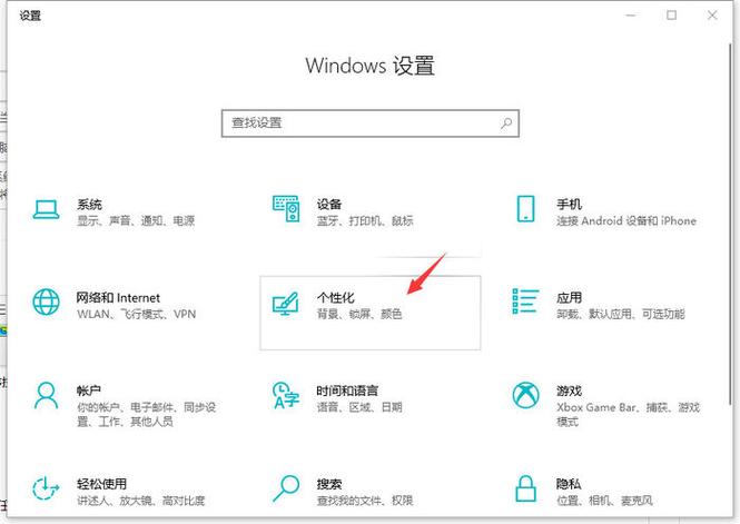 苹果手机下面的横条怎么不见了图标