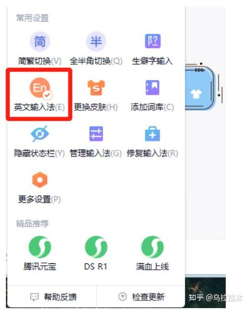 搜狗拼音输入法打不出字的解决方法缩略图